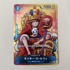 ワンピースカード ルフィ ジャンプ プロモ 付録 限定 - メルカリ