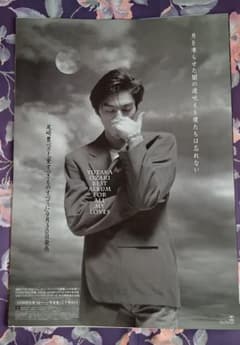 m30223854674_1.jpg?1745593582