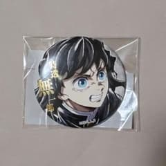 鬼滅の刃 コミケ エンドロール くじ 箔押し 缶バッジ 無一郎 - メルカリ