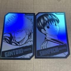 銀魂 ホロカードコレクション 坂田銀時 志村新八 - メルカリ