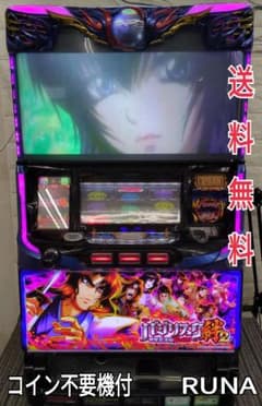 パチスロ実機 バジリスク絆2 甲賀忍法帖 コイン不要機付 送料無料