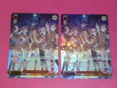 WS ホシノコドウ りみ＆沙綾＆香澄＆有咲＆たえ ホロ 2枚セット