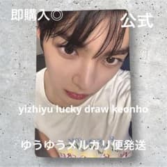 CORTIS ゴンホ 一直娱 yizhiyu yzy 3.0 ラキドロ トレカ - メルカリ