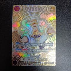 モンキー・D・ルフィ SEC SP OP05-119 金 3周年 ニカ 神速の拳 - メルカリ