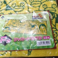 銀魂ジャカードタオル - メルカリ