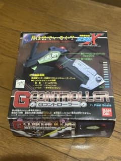 機動新世紀ガンダムX Gコントローラー Gコン - メルカリ