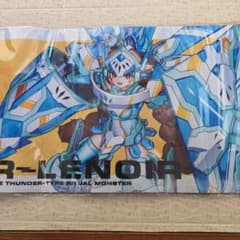 遊戯王 E・HERO ランパートガンナー/レリーフ/ドイツ/EU版 A