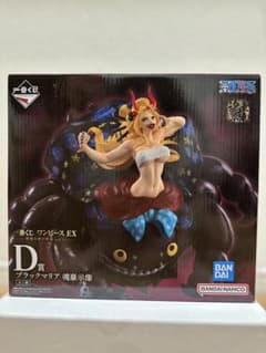 一番くじ ワンピース 悪魔を宿す者達 vol.3 D賞ブラックマリア おまけ