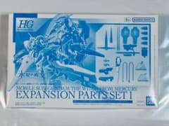 30MS シャルロナ (アニマートフォーム) 海老川兼武 | Shop at Mercari