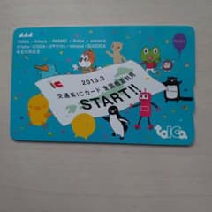 TOICA記念デザインカード 2013年 - メルカリ