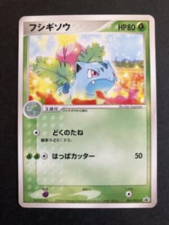 フシギソウ 004/PCG-P プロモ Promo - メルカリ