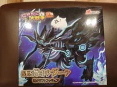 にゃんこ大戦争 皇獣ガオウダーク 魂クラフトフィギュア ナムコ 13th