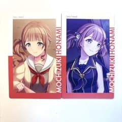 プロセカ 望月穂波 エピカ 1a - メルカリ