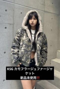 KSG カモフラージュファージャケット アウター 迷彩柄 Y2K 韓国
