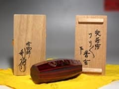 B553b「鳳凰 香合」他喜翁作 共箱 朱漆塗 金蒔絵 金梨地 畦地他喜男