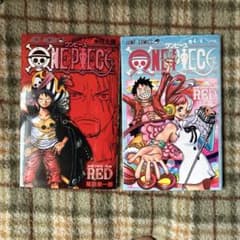 ONE PIECE FILM RED 入場特典 2巻セット - メルカリ