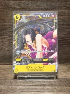 ワンピースカード ボア・ハンコック Vジャンプ1月号付録 - メルカリ