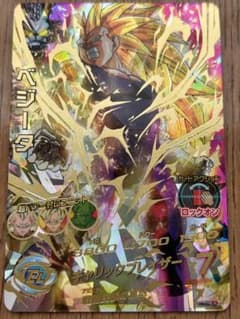 スーパードラゴンボールヒーローズ h4-sec bcp ベジータ - メルカリ