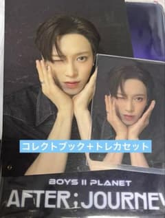 ALD1 ジアハオ ポップアップ展示会限定 コレクトブック トレカセット