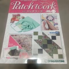 未使用新品パッチワーク11号 ディアゴスティーニ保管品 - メルカリ