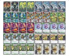 赤緑零ゼニスデッキ - メルカリ