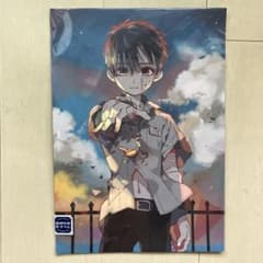 m30776370154_1.jpg?1754798505