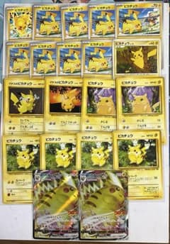 ポケカ ピカチュウ 旧裏等20枚まとめ売り - メルカリ