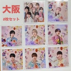 なにわ男子 ファミクラストアアンバサダー 大阪限定ましかくフォト冬 8