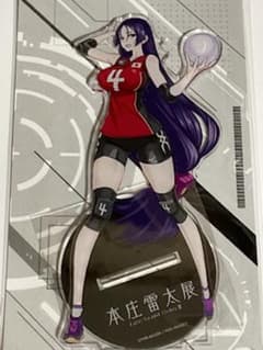 本庄雷太展 FGO編2 限定 アクリルスタンド 源頼光 バレー - メルカリ