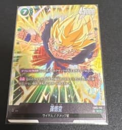 孫悟空 SCR FB05 ブースターパック『未知なる冒険』 FB05-119 - メルカリ