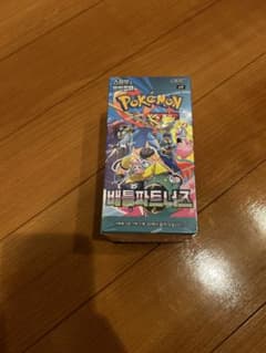 韓国版 ポケモンカード バトルパートナーズ 1box シュリンク付き