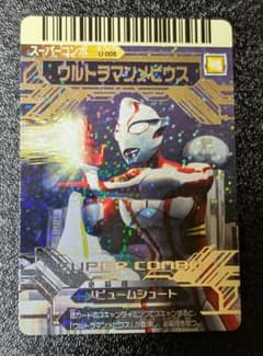 m30917102520_1.jpg?1757338915