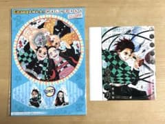 鬼滅の刃 ジャンプGIGA 2020 SUMMERふろく 2点セット - メルカリ
