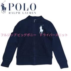 ポロ ラルフローレン セーター フルジップ ビッグポニー ドライバーズ