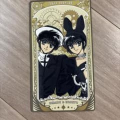 m31043467451_1.jpg?1722777941