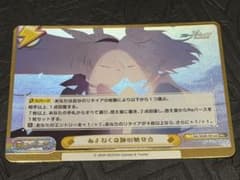 Reバース ブルアカ アロナ(BA/001B-P001PP)プレミアムパラレル | Shop