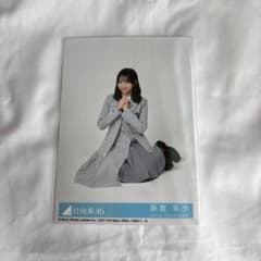 日向坂46｜生写真｜藤嶌果歩｜クリフハンガー｜封入｜スワリ - メルカリ