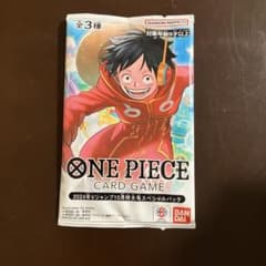 未開封 モンキー・D・ルフィ プロモパック Vジャンプ 応募者全員