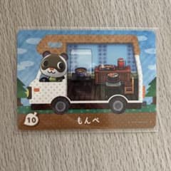 amiiboカード もんぺ あつまれどうぶつの森 - メルカリ