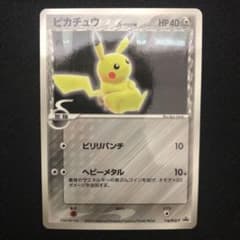 m31076581023_1.jpg?1748570557