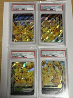 PSA10】ピカチュウ V UNION 4枚セット - メルカリ