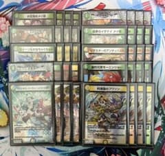 リースドリームメイト CS優勝構築 - メルカリ