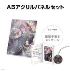 にじさんじ 榊ネス誕生日グッズ2024 A5アクリルパネルセット - メルカリ