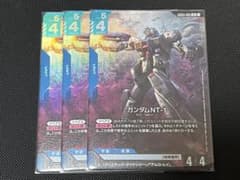 ガンダムカードゲーム ガンダムNT-1 LR 3枚 - メルカリ