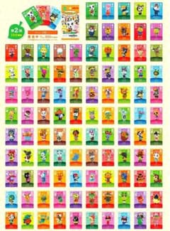 2弾 100枚 amiiboカード フルコンプリート あつまれどうぶつの森