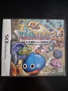 特別外装版スライムもりもりドラゴンクエスト2 - メルカリ