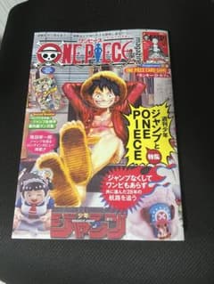 ワンピースマガジン20 未開封プロモ付き - メルカリ