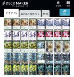 m31220735554_1.jpg?1728445892