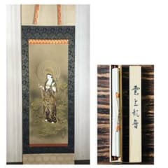 福田素仙「雲上観音」掛軸 絹本 肉筆 共箱 仏画 仏教美術 Z-34 - メルカリ