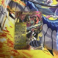 魔導具の巨匠、ミロク シークレット - メルカリ